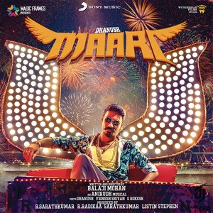 Maari (2015) (Anirudh Ravichander)
